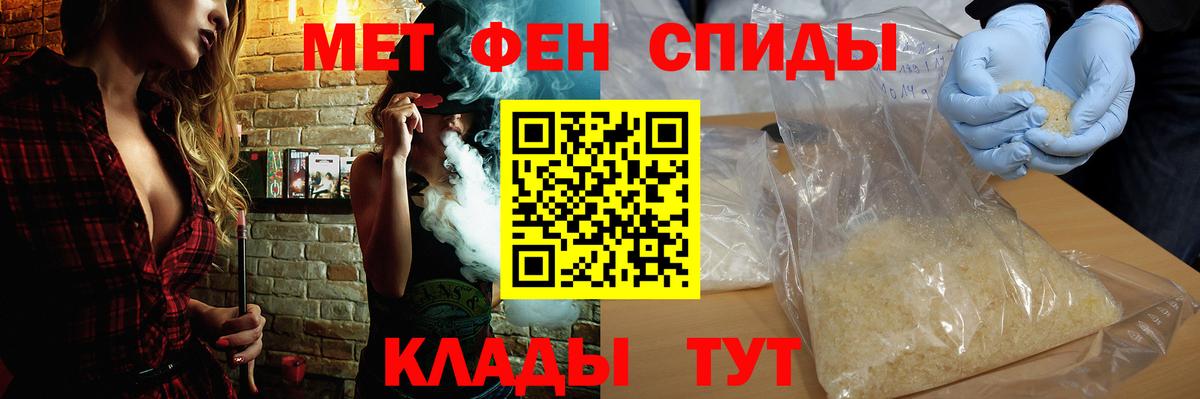 Amphetamine Розовый Бузулук