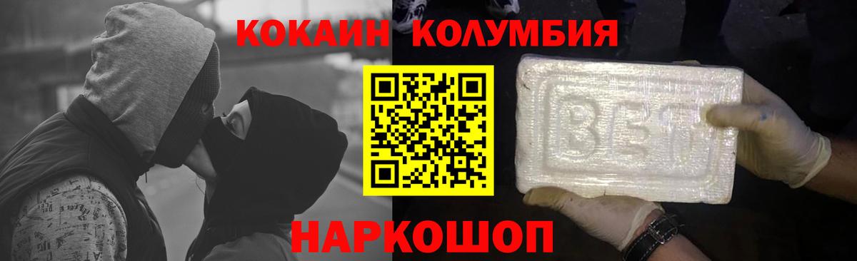 Бузулук  Кокаин  Cocaine 98%  Вход с VPN  КОКАИН Fish Scale 