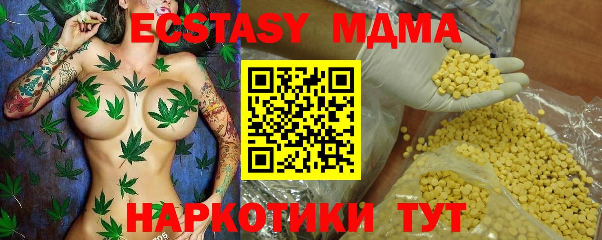 Экстази ешки Бузулук