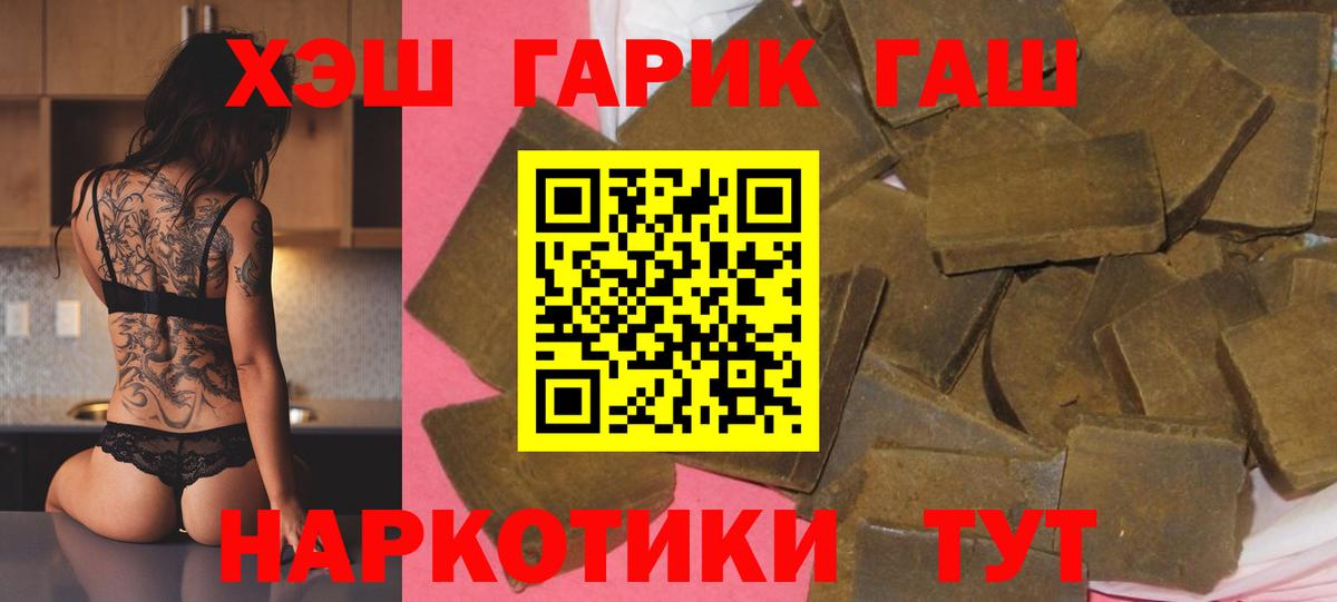 ГАШ гарик Бузулук