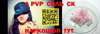 альфа пвп VHQ Усть-Илимск