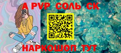 бошки Уссурийск