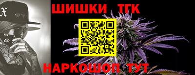 бошки Уссурийск