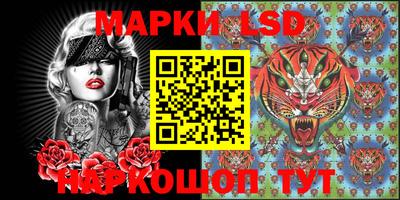бошки Уссурийск