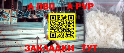 бошки Уссурийск