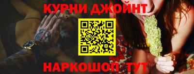 бошки Уссурийск