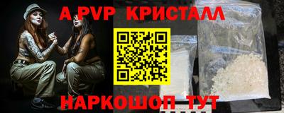 бошки Уссурийск