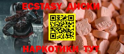 альфа пвп VHQ Усть-Илимск