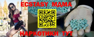 бошки Уссурийск