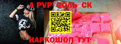 твердый Усть-Джегута