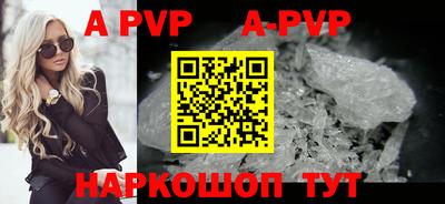 альфа пвп VHQ Усть-Илимск