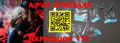 альфа пвп VHQ Усть-Илимск