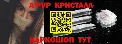 бошки Уссурийск