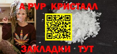 альфа пвп VHQ Усть-Илимск