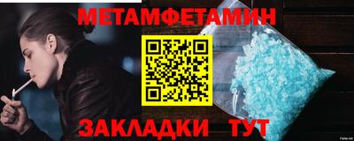 альфа пвп VHQ Усть-Илимск