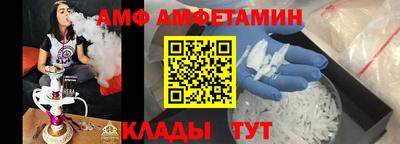 альфа пвп VHQ Усть-Илимск