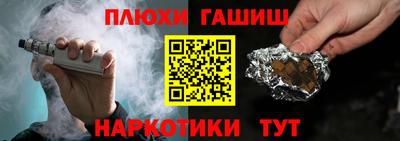бошки Уссурийск