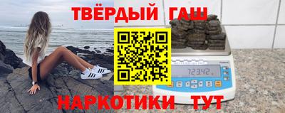 альфа пвп VHQ Усть-Илимск