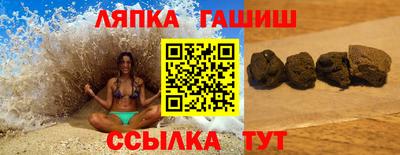 бошки Уссурийск