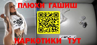 альфа пвп VHQ Усть-Илимск