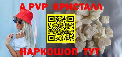 бошки Уссурийск