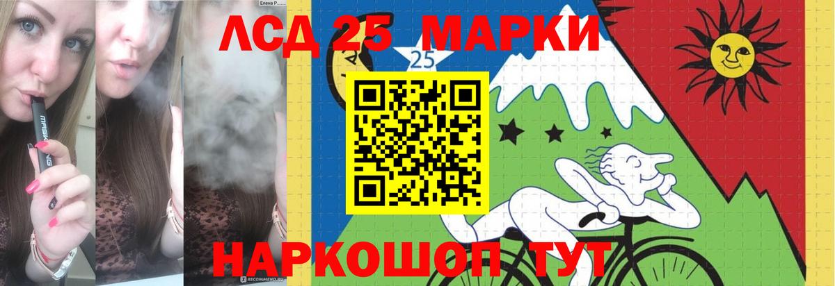 Бузулук  mega онион  Вход с VPN  LSD-25 экстази кислота  LSD-25 экстази ecstasy 