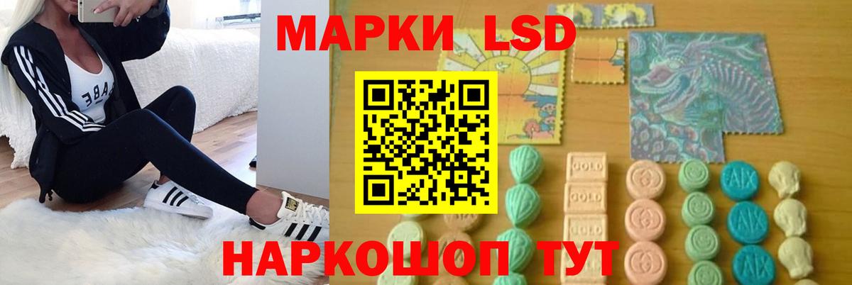 LSD-25 экстази ecstasy Бузулук