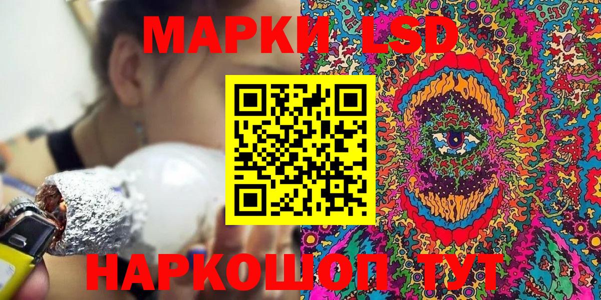Бузулук  Марки N-bome 1,5мг  Вход с VPN 