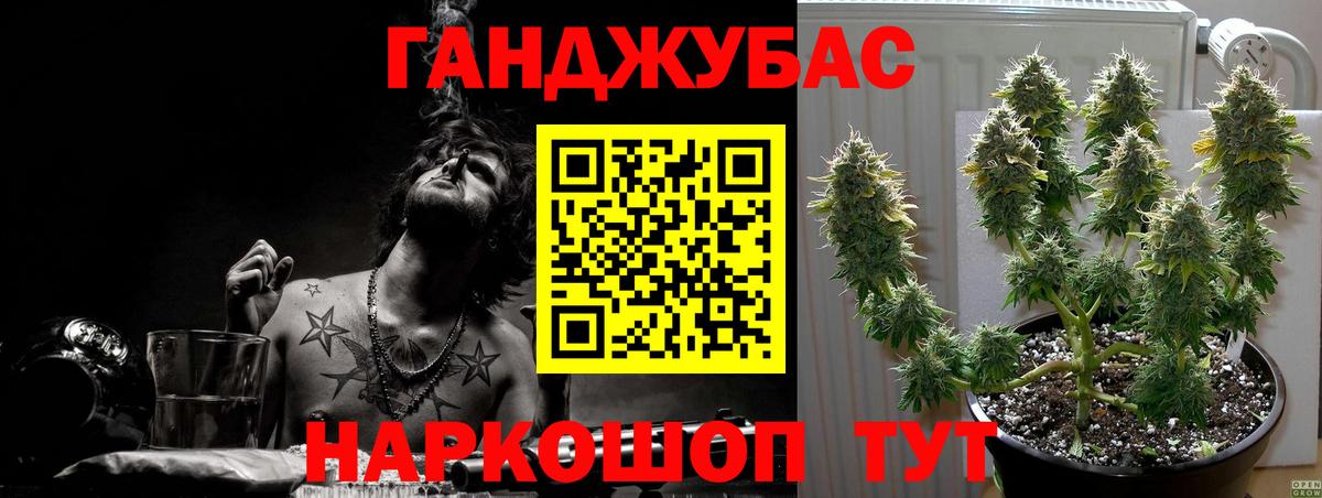 Шишки марихуана тримм  МАРИХУАНА THC 21%  Бошки Шишки конопля  Каннабис гибрид  Вход с VPN  Бузулук 